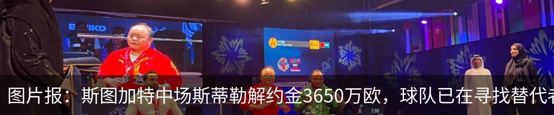 行业资讯